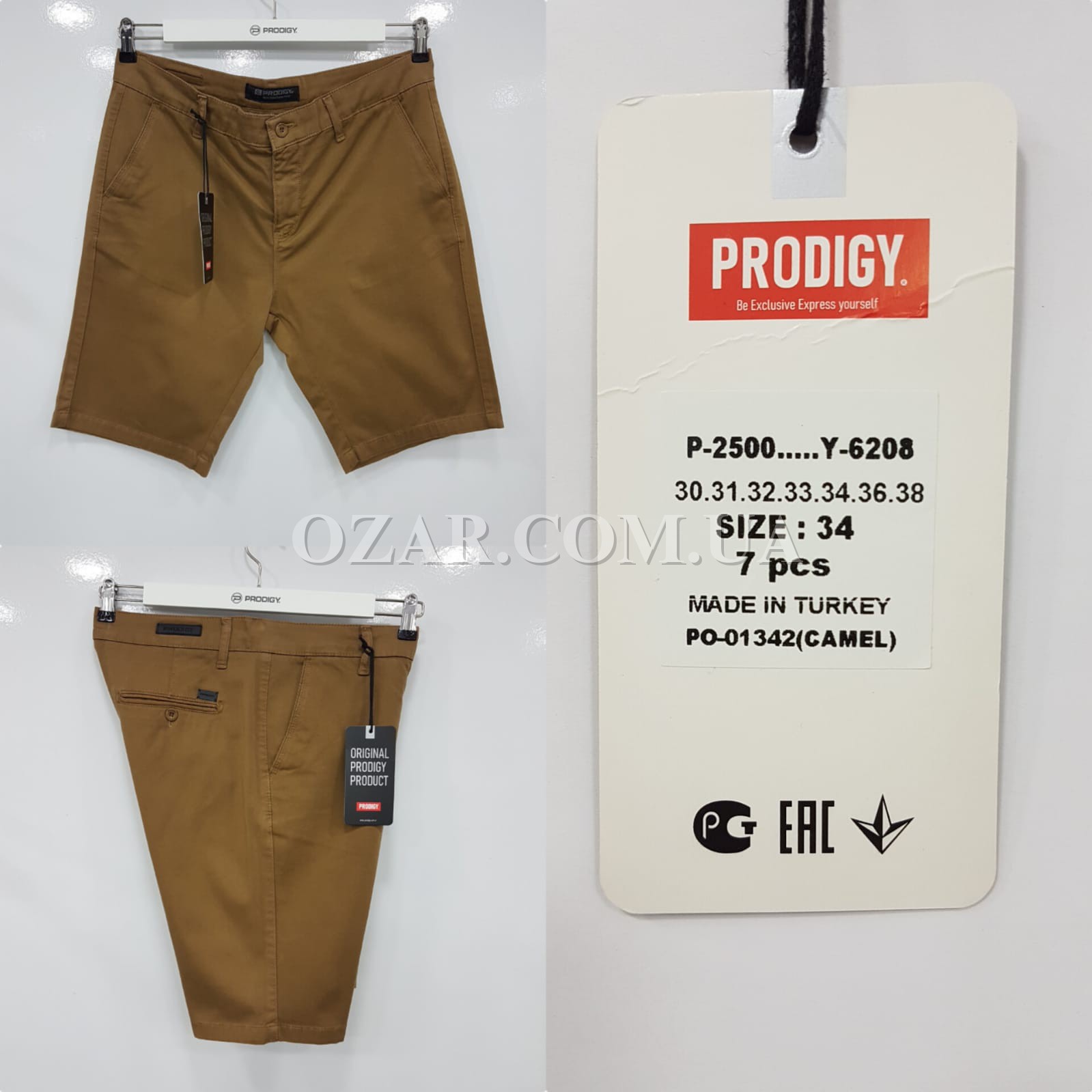 Мужские Шорты Prodigy