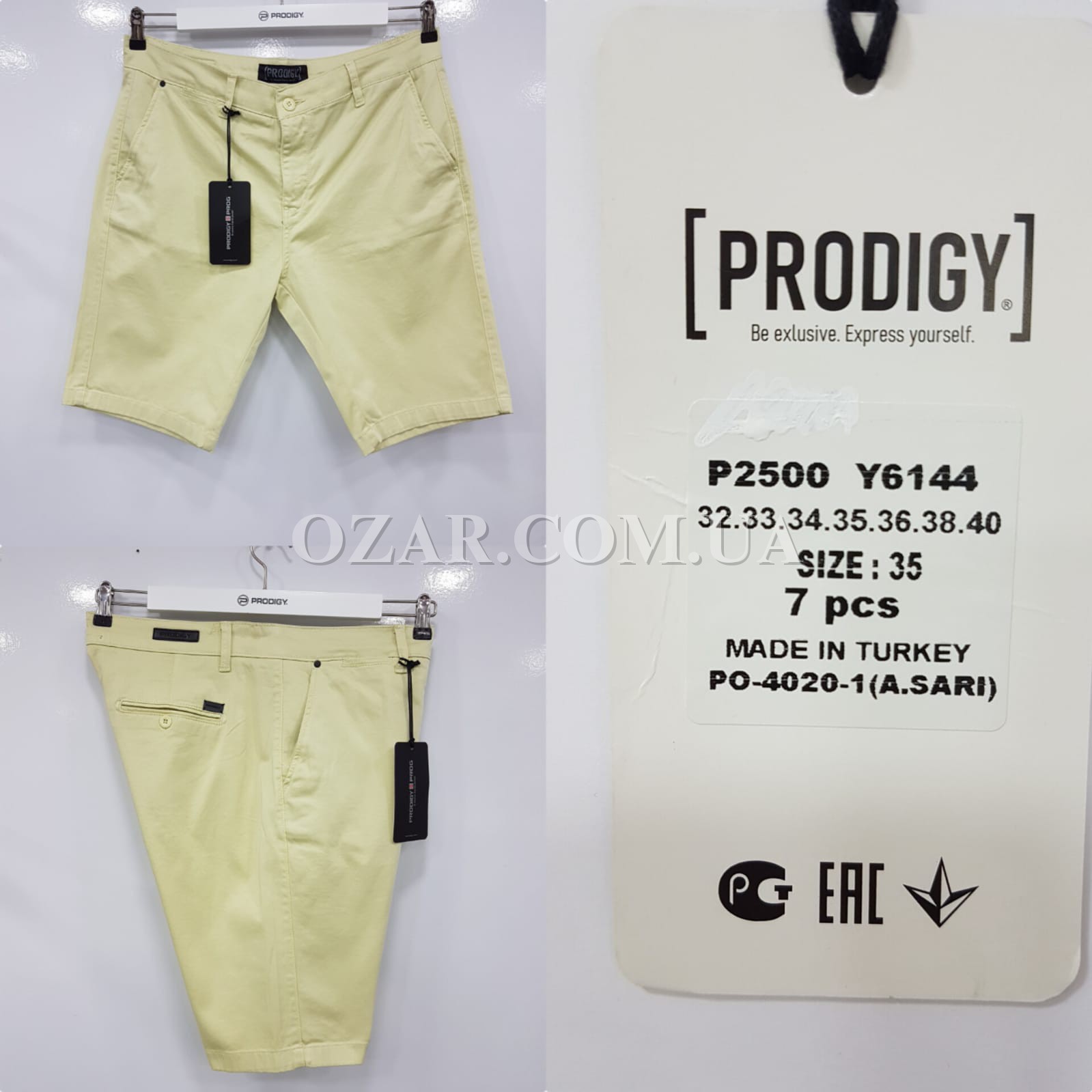 Мужские Шорты Prodigy