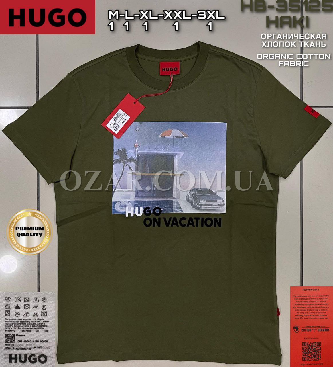 Мужская Футболка Hugo Boss