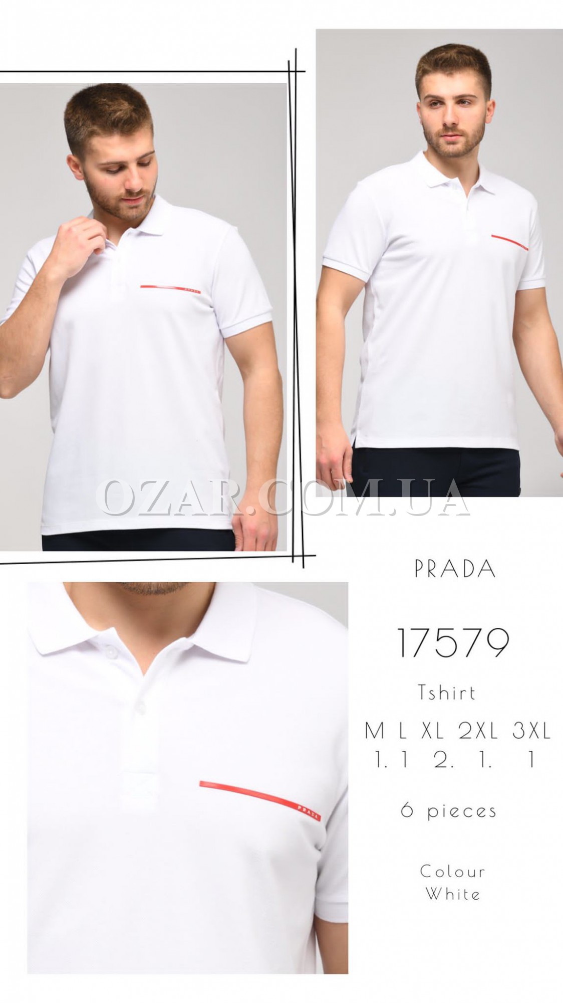 Мужская Футболка Prada