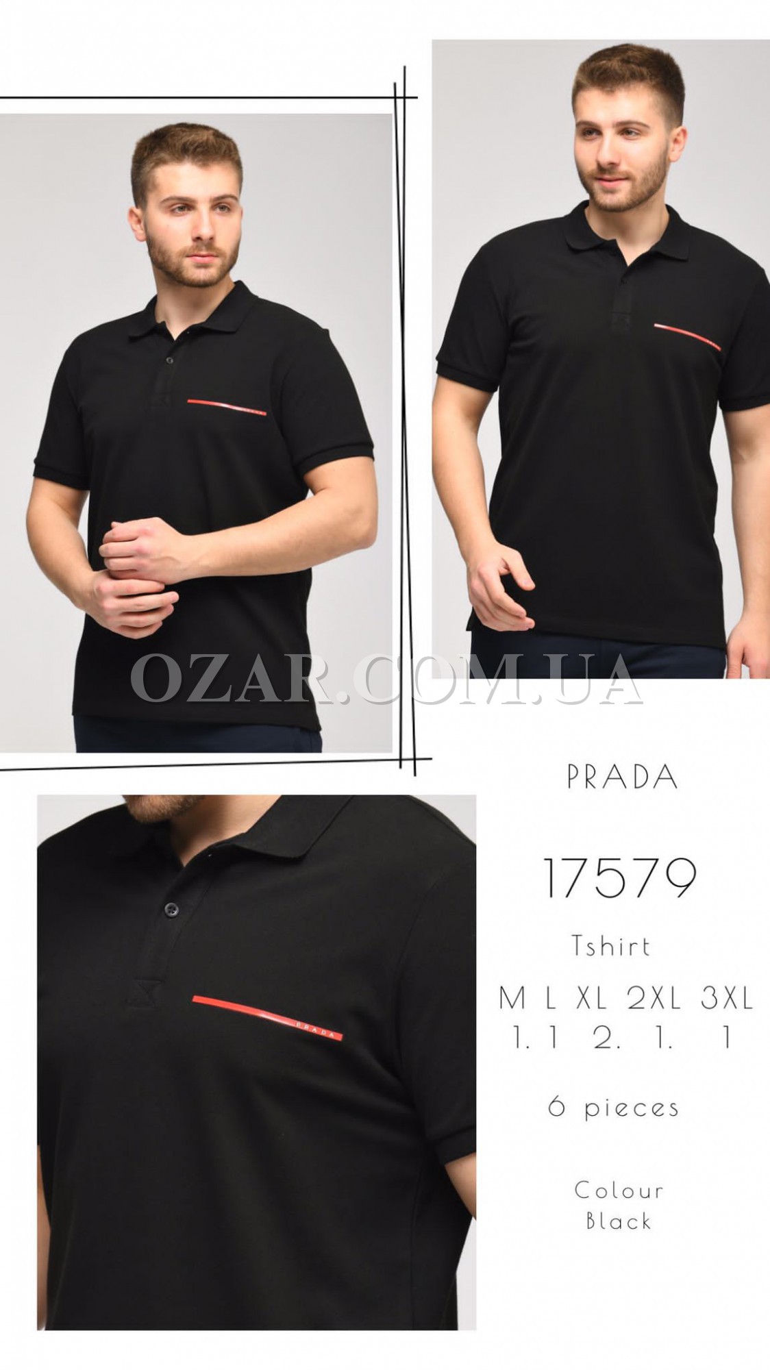 Мужская Футболка Prada