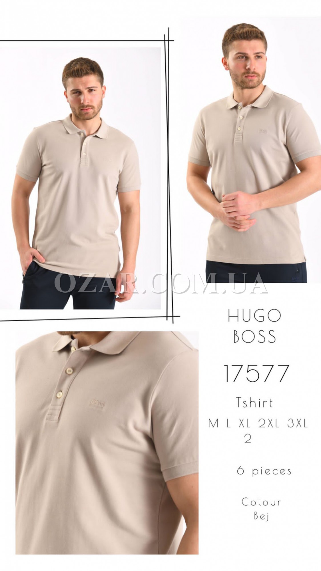 Мужская Футболка Hugo Boss
