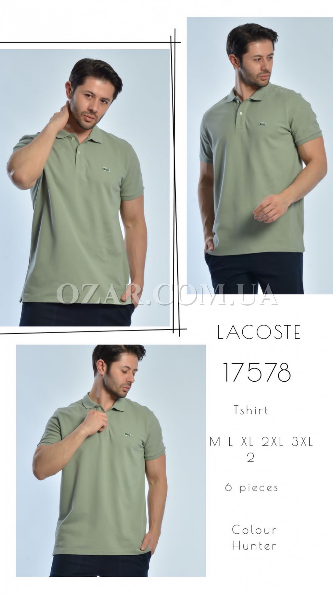 Мужская Футболка Lacoste
