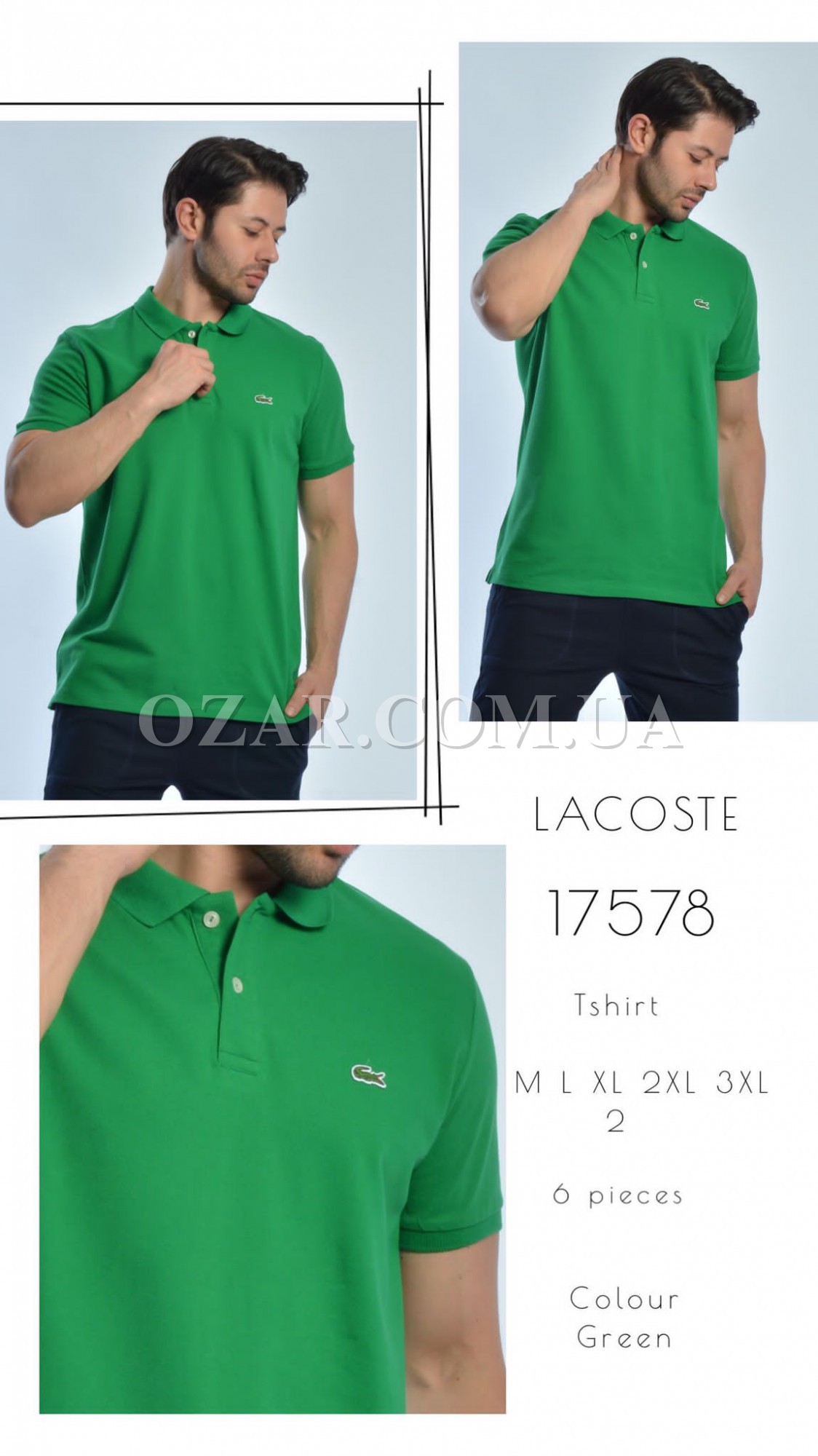 Мужская Футболка Lacoste