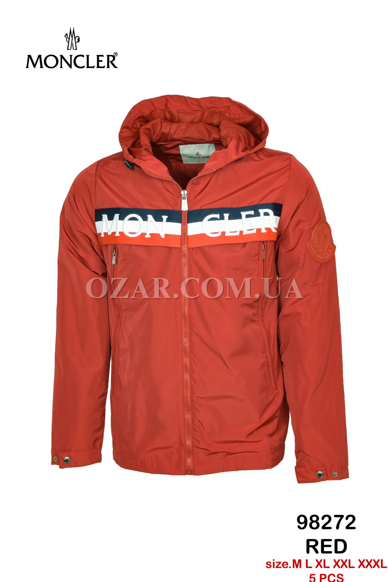 Мужская Мастерка Moncler