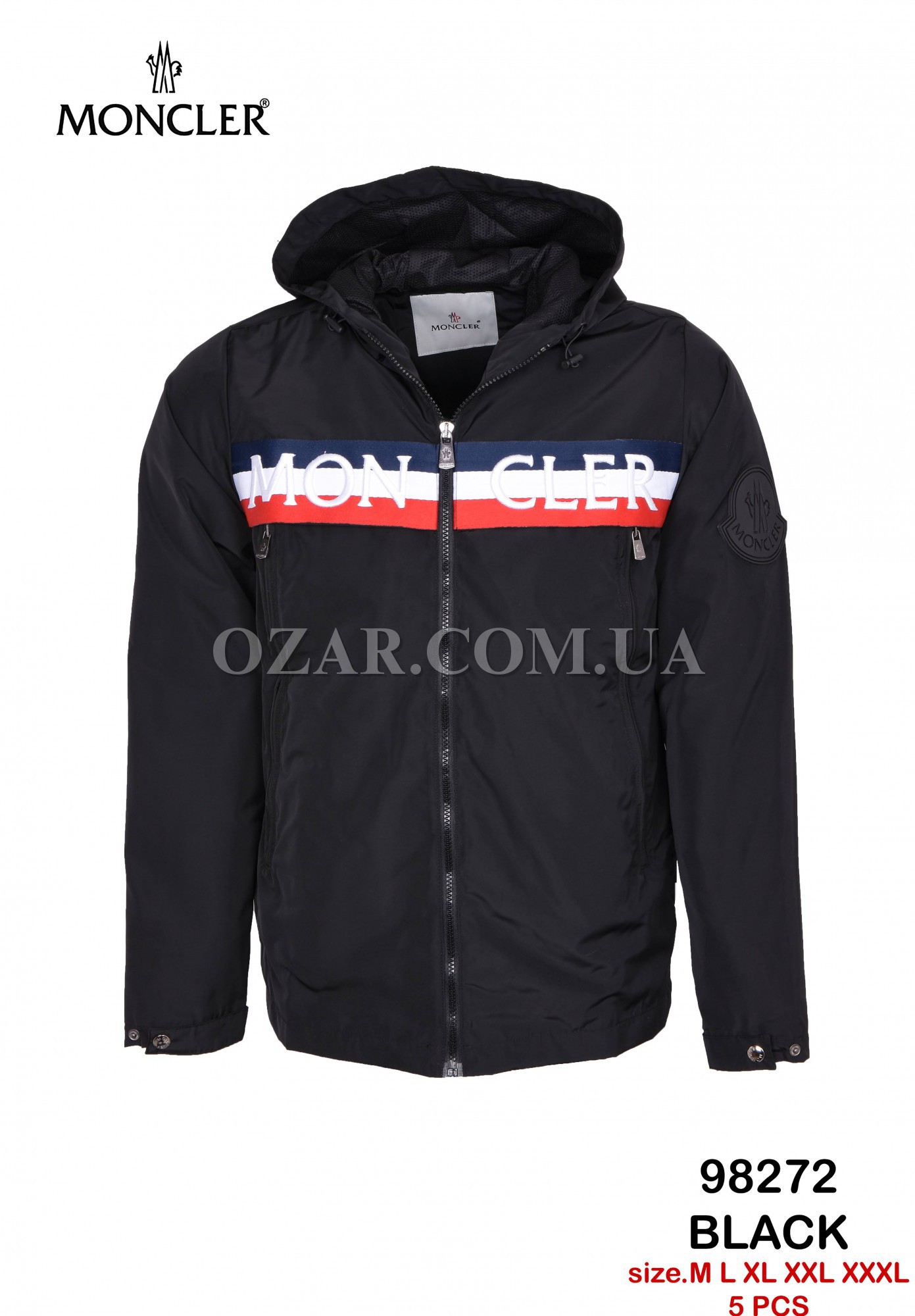 Мужская Мастерка Moncler