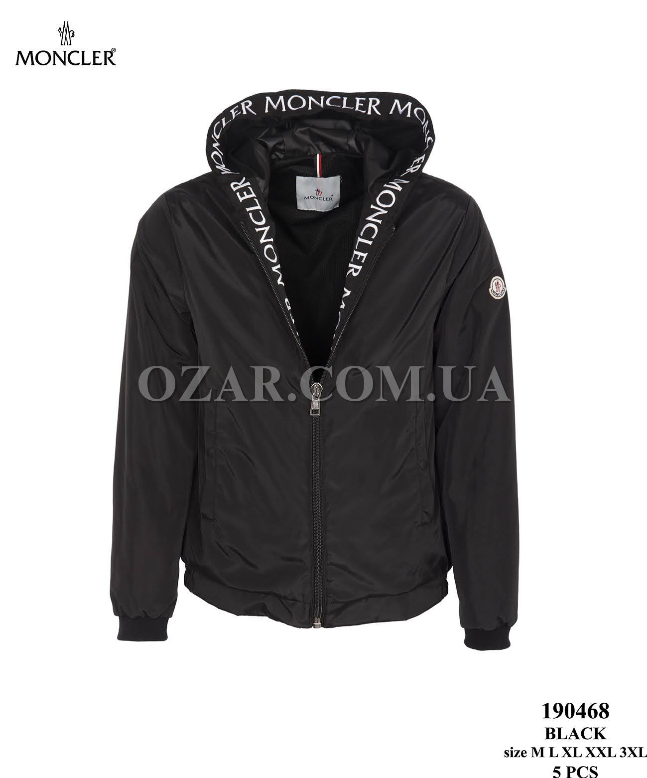 Мужская Ветровка Moncler