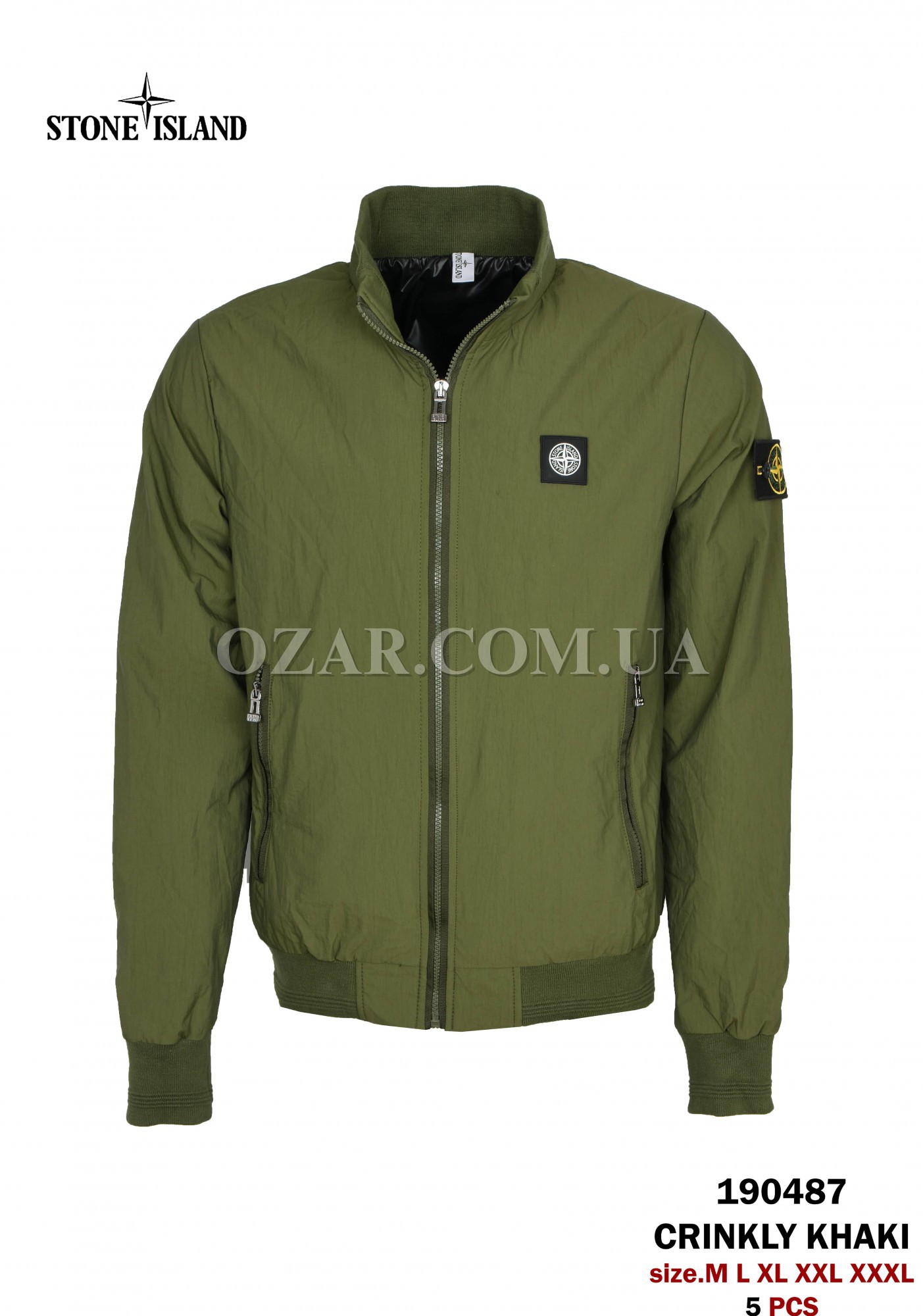 Мужская Ветровка Stone Island