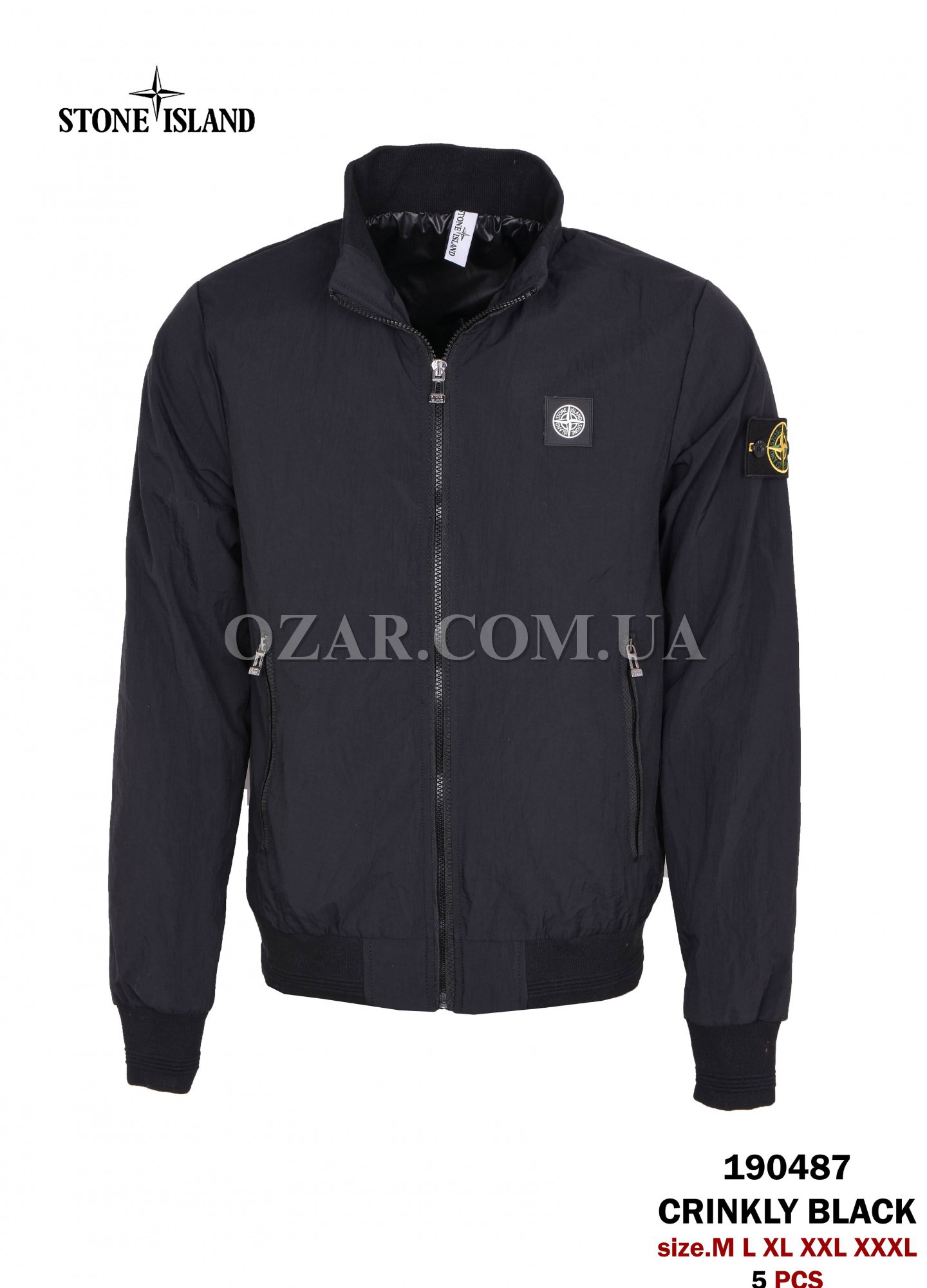 Мужская Ветровка Stone Island