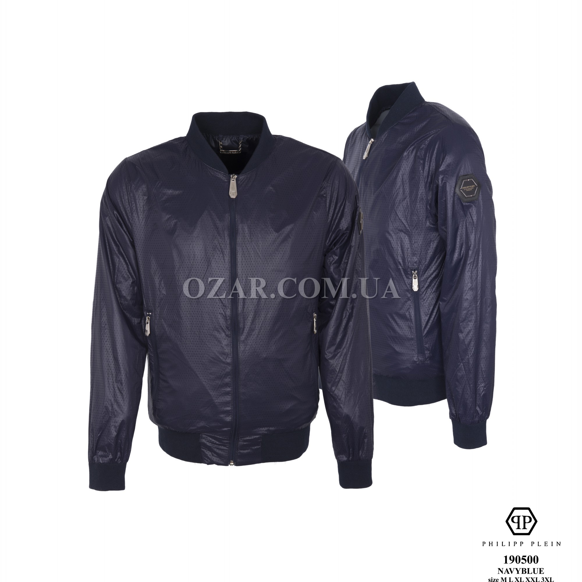 Мужская Ветровка Philipp Plein