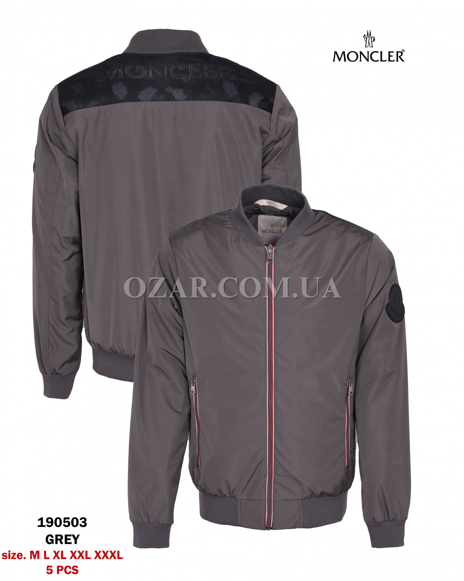 Мужская Ветровка Moncler