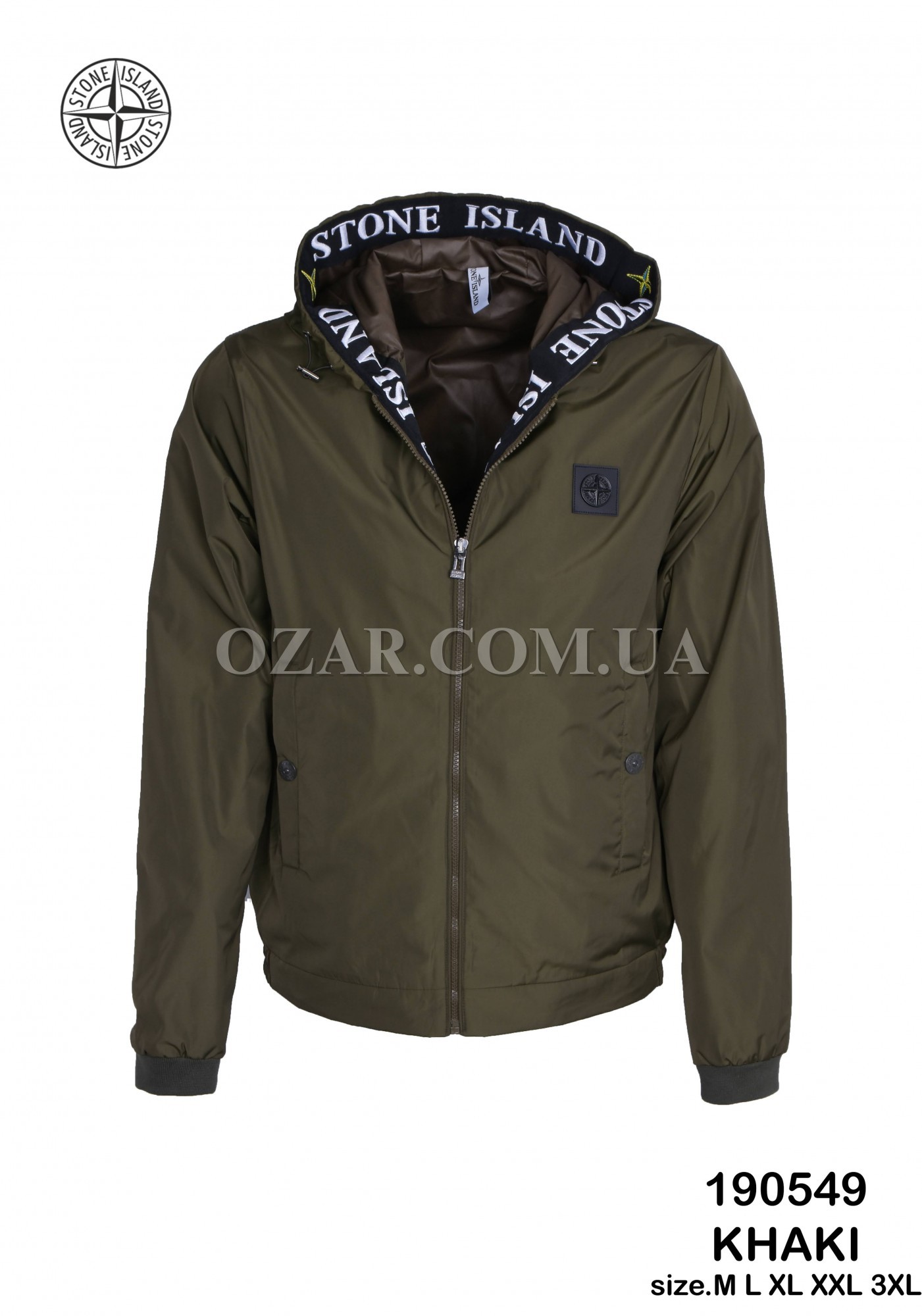 Мужская Ветровка Stone Island