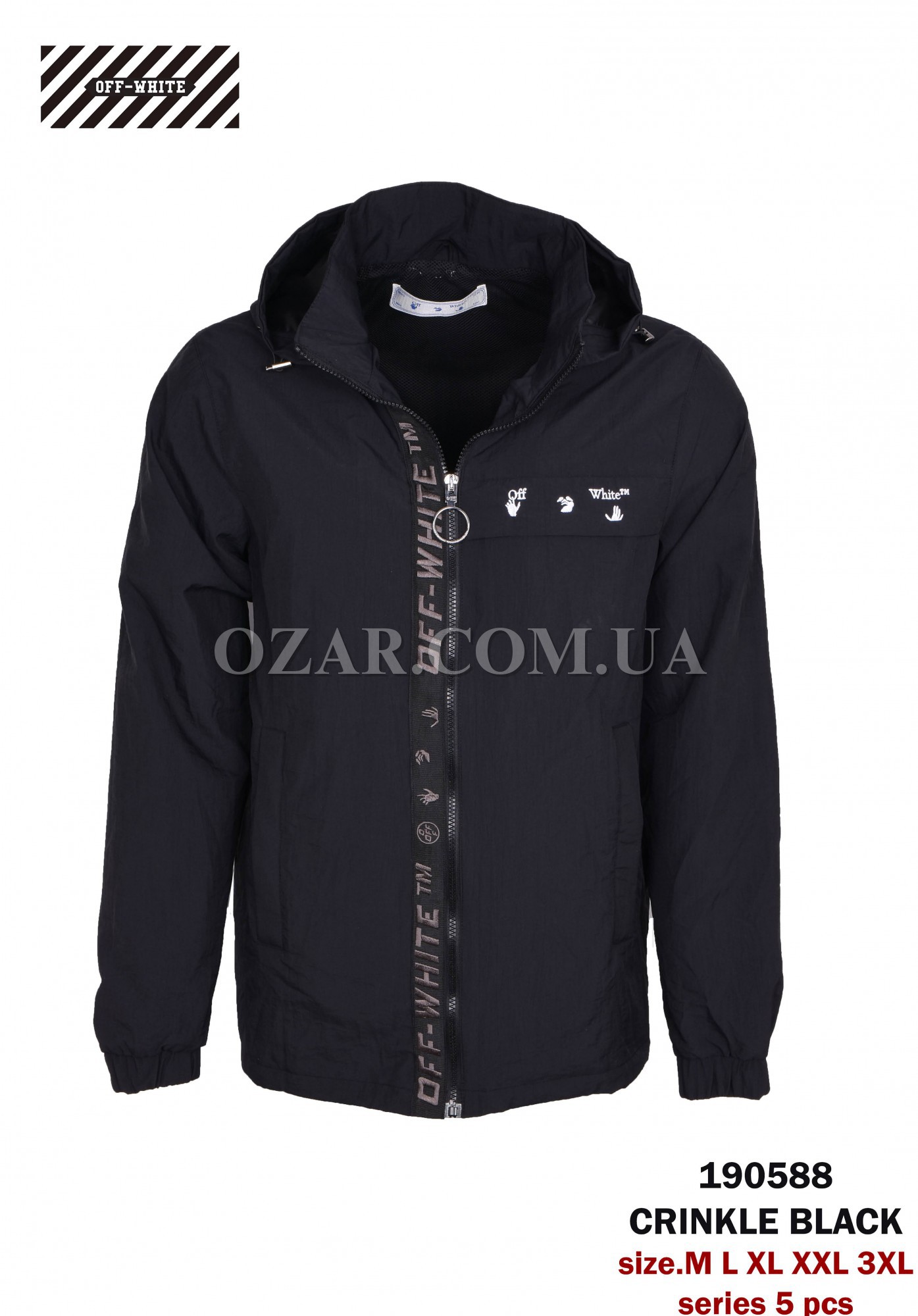 Мужская Ветровка OFF White