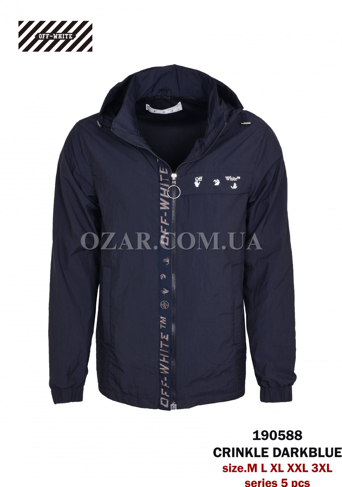Мужская Ветровка OFF White