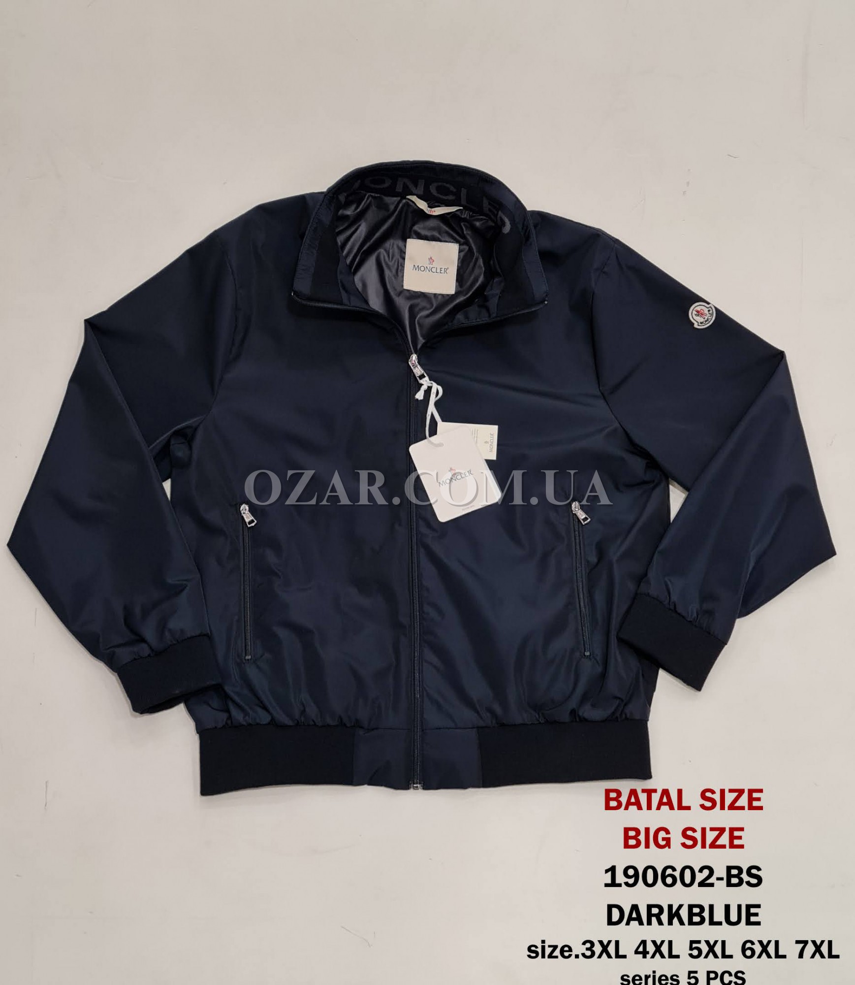 Мужская Ветровка Moncler (Большие размеры)