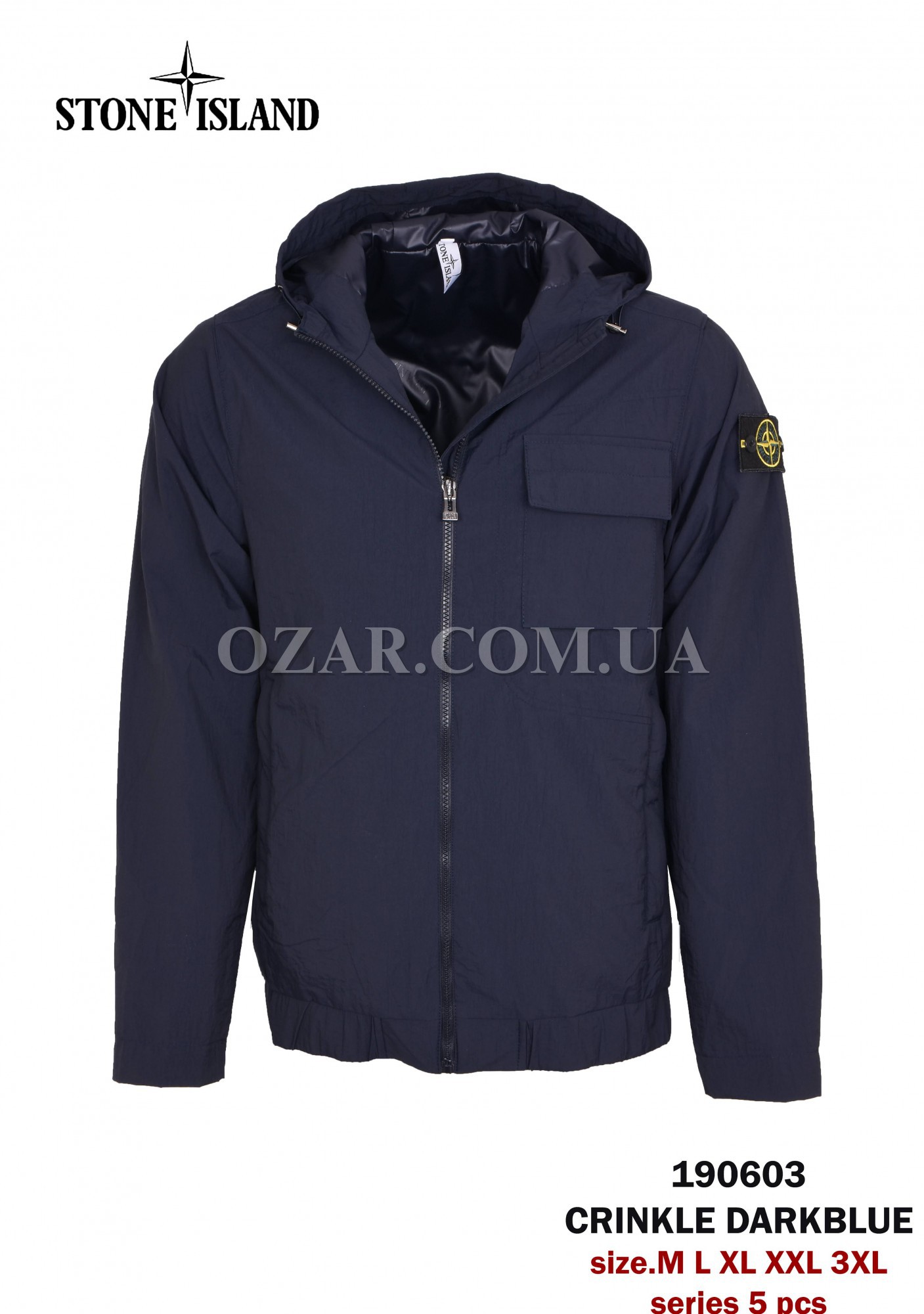 Мужская Ветровка Stone Island