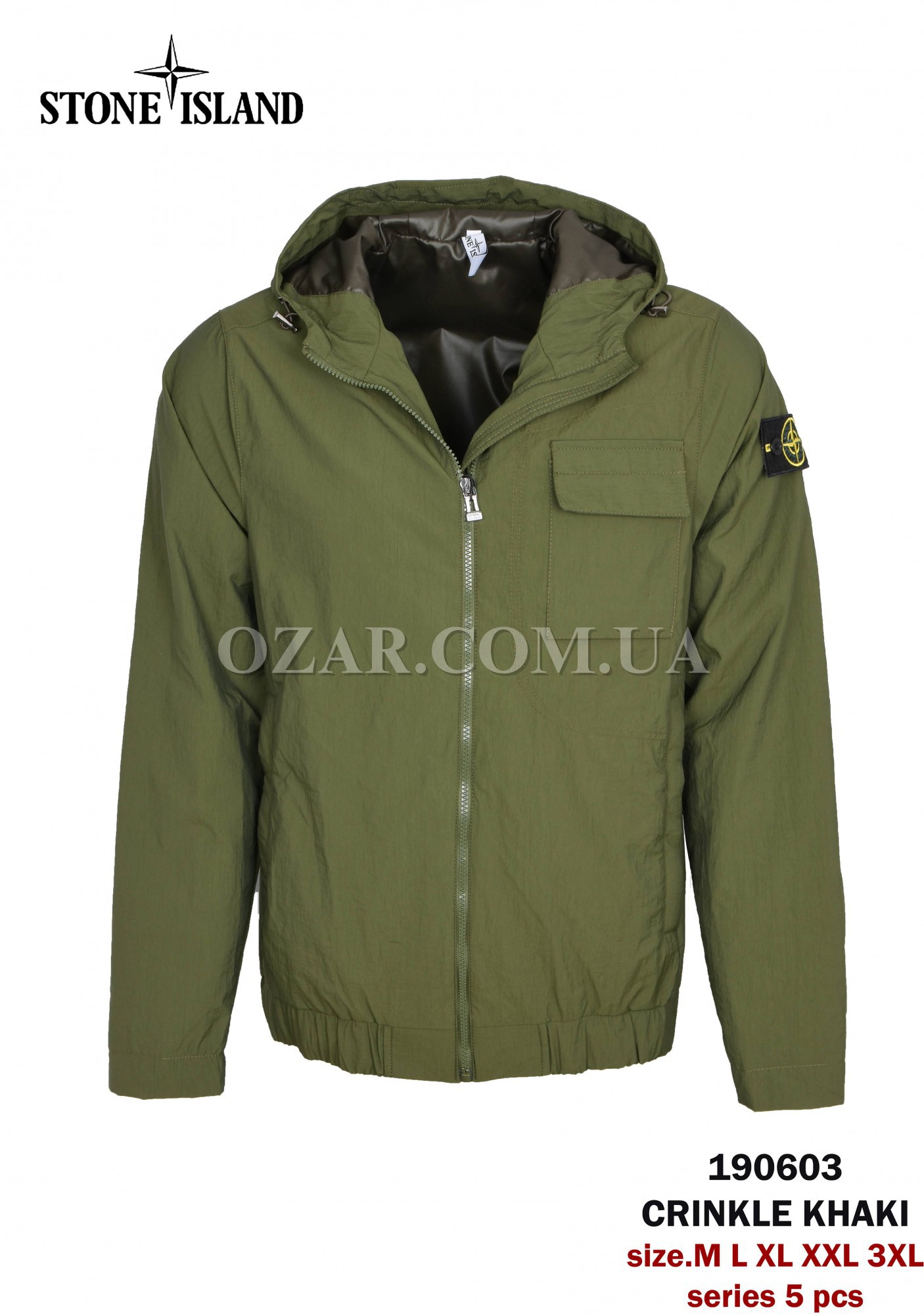 Мужская Ветровка Stone Island