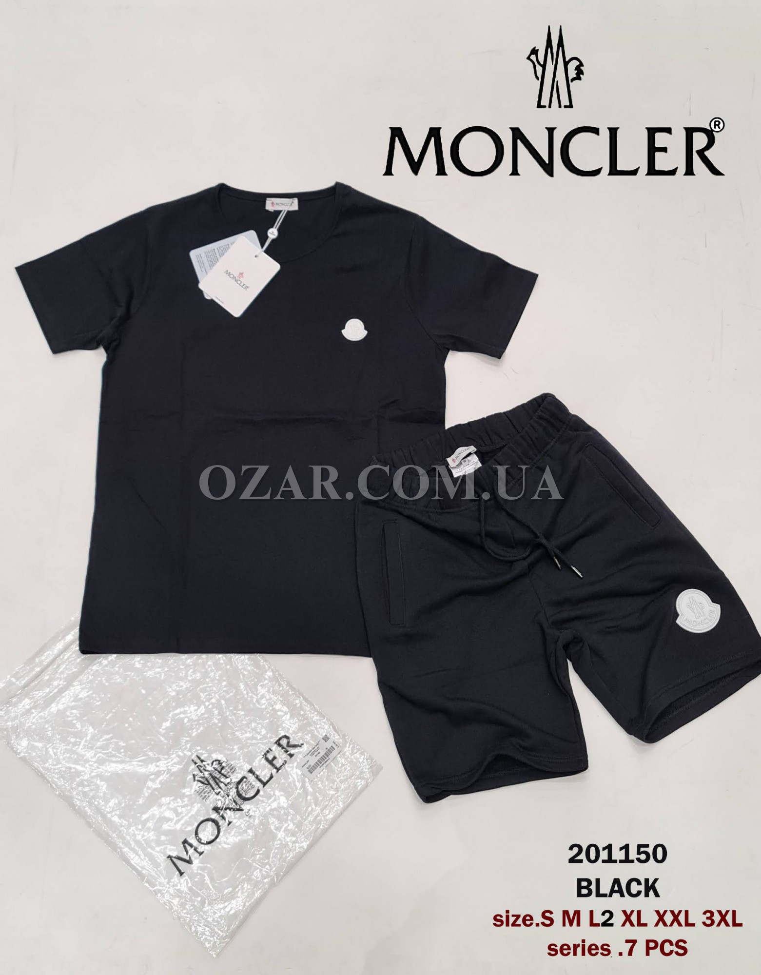 Мужской Комплект Moncler