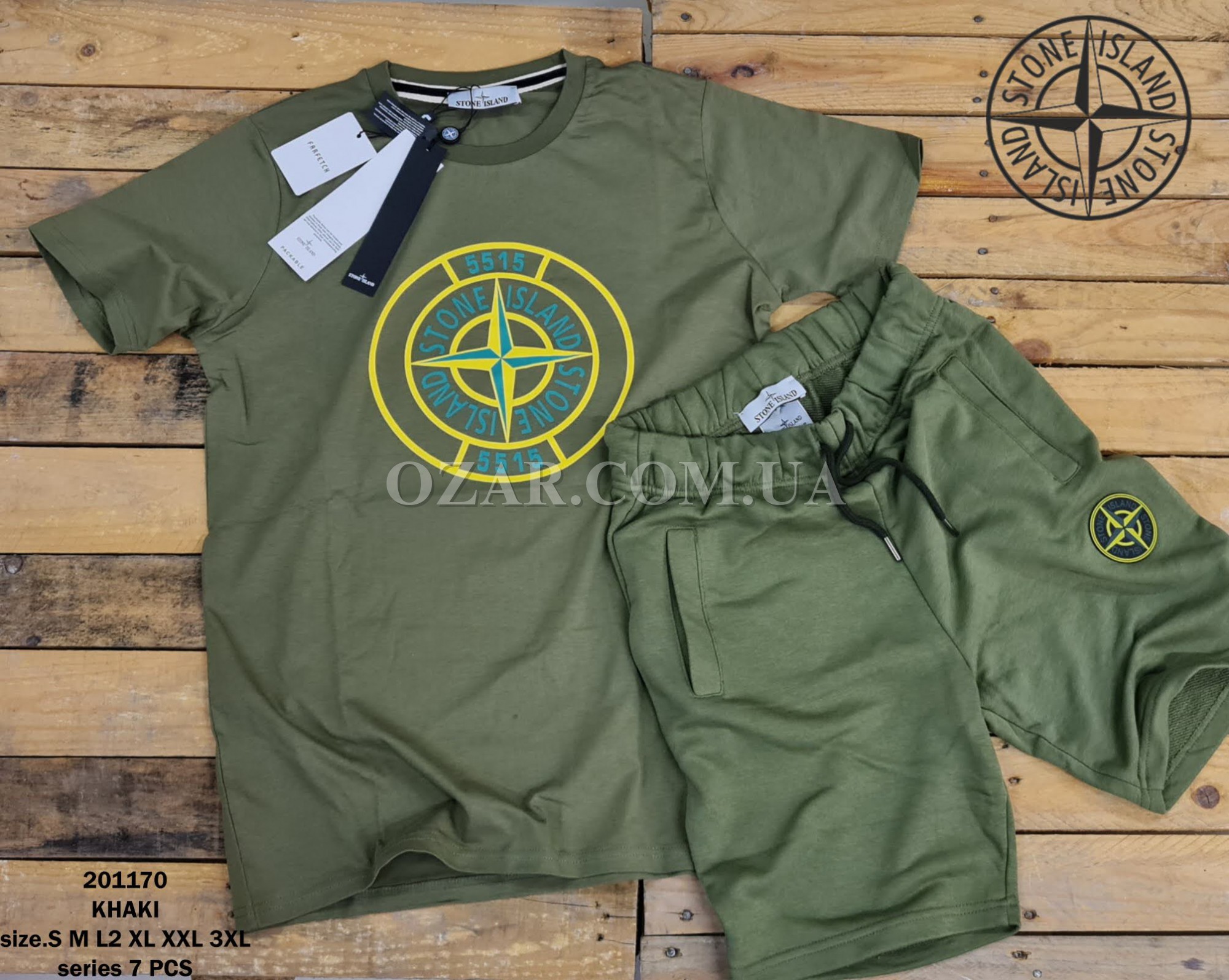 Мужской Комплект Stone Island